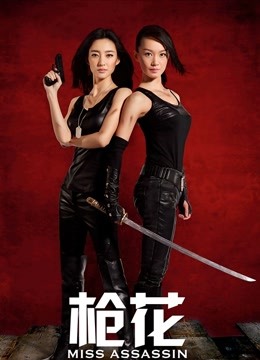 美魔女30人